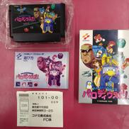 パロディウスだ!|KONAMI