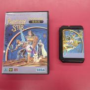 メガドライブソフト|SEGA