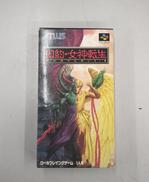 スーパーファミコンソフト|ATLUS