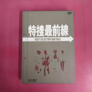 映画/ドラマ|東映