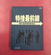 映画/ドラマ|東映