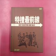 映画/ドラマ|東映