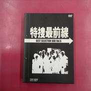 映画/ドラマ|東映