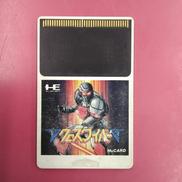 PCエンジンソフト|フェイス