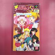 スーパーファミコンソフト|エンジェル