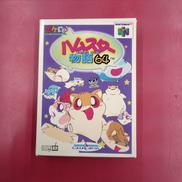 ニンテンドー64ソフト|CULTURE BRAIN