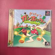 PS1ソフト|RIVERHILLSOFT