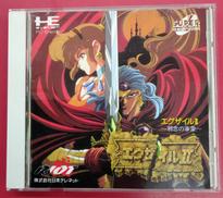 レトロゲーム|TELENET