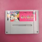 スーパーファミコンソフト|MATSUME