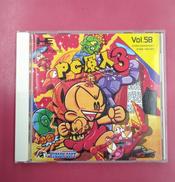 PCエンジンソフト|HUDSON