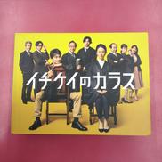 映画/ドラマ|フジテレビ