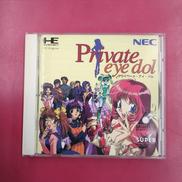 PCエンジンソフト|NEC