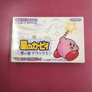 ゲームボーイアドバンスソフト|NINTENDO