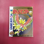 GBAソフト|NINTENDO
