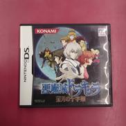 DSソフト|KONAMI