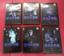 DVDセット|デジタルウルトラプロジェクト