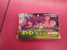 ゲームボーイアドバンスソフト|任天堂