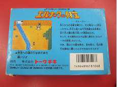imgMap['COMMENT']}