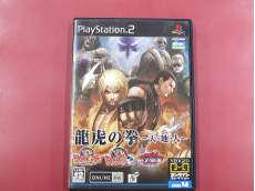 プレイステーション2ソフト|オフモール - 中古通販のハードオフ