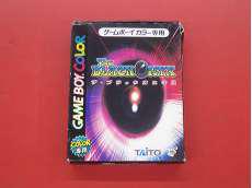 ＧＢカラーソフト　外箱傷みあり|TAITO