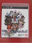 プレイステーション3ソフト|BANDAI