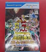聖闘士星矢 黄金伝説編