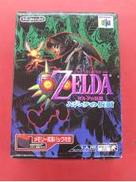 メモリー拡張パック付き|NINTENDO