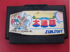 ラベル状態難あり|SUNSOFT