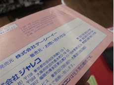imgMap['COMMENT']}