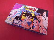 ドラゴンボールZⅡ 激神フリーザ