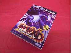 ゲームキューブソフト