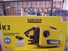 KARCHER[ケルヒャー]|高圧洗浄機|オフモール - 中古通販のハード