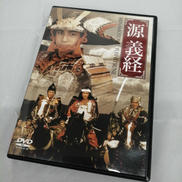 源義経(DVD)|TBS