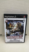 PS2ソフト