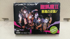 FCソフト|CBS SONY