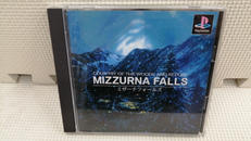 PSソフト|ヒューマン