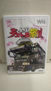 WIIソフト|ジャレコ