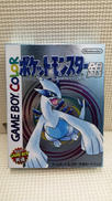 GBソフト|NINTENDO