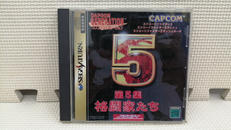カプコンジェネレーション|CAPCOM