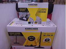 スチームクリーナー|KARCHER