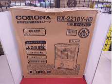 石油ファンヒーター|CORONA