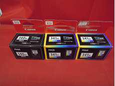 インクカートリッジ|CANON