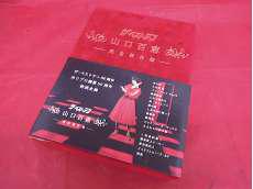 ザ・ベストテン 山口百恵|TBS