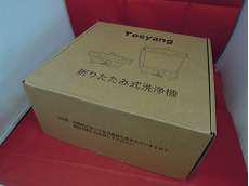 折りたたみ式洗浄機|YOEYANG