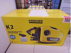 高圧洗浄機|KARCHER