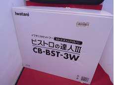 CB-BST-3|IWATANI
