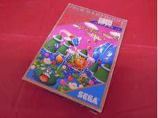 ファンタジーゾーンⅡ|SEGA