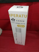 低温調理器|ワッション