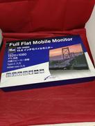 モバイルモニター|NEW BRIDGE