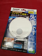 SHK 74202P|PANASONIC